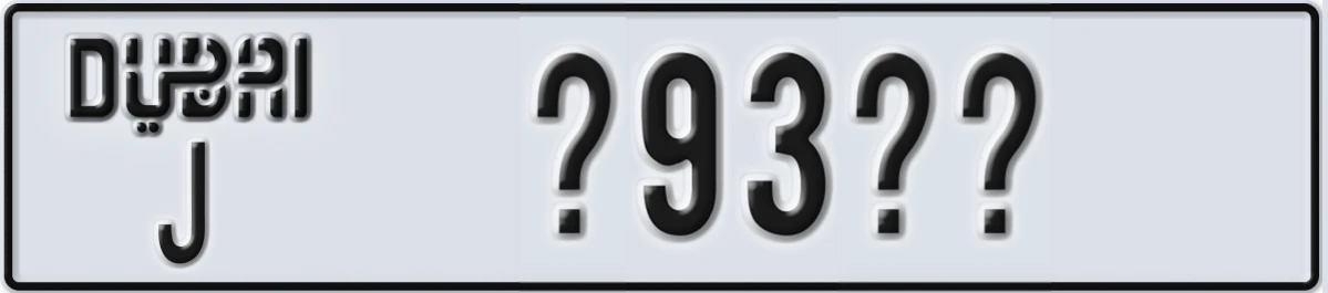 UAE License Plate Dubai J X93XX