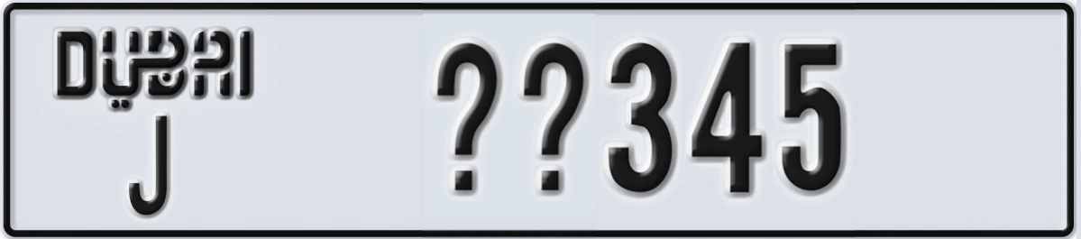 UAE License Plate Dubai J @@345