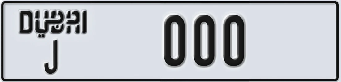 UAE License Plate Dubai J X000