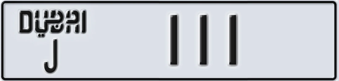 UAE License Plate Dubai J X111