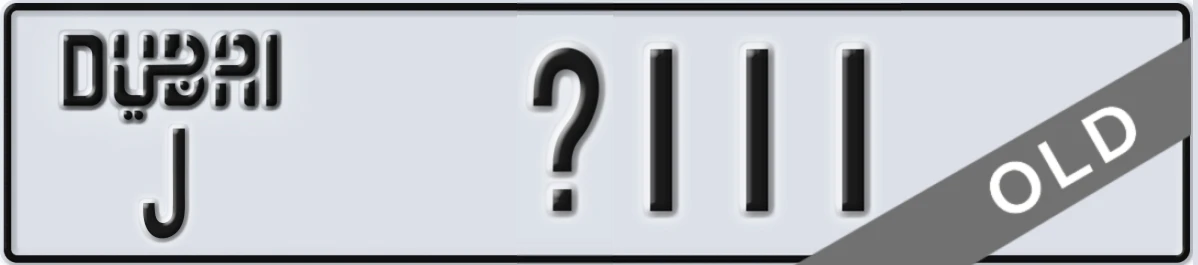 UAE License Plate Dubai J X111