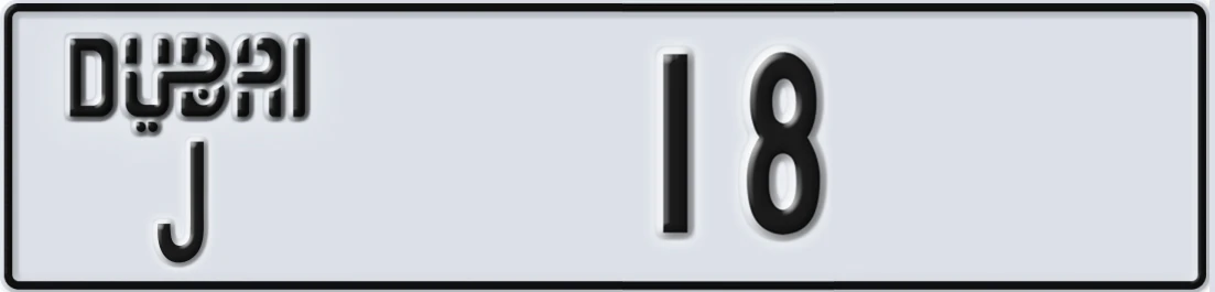 UAE License Plate Dubai J X18
