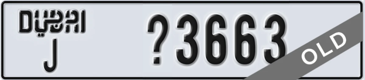UAE License Plate Dubai J X3663