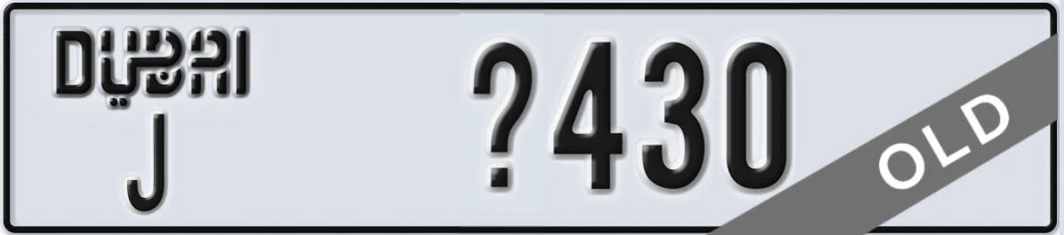 UAE License Plate Dubai J X430