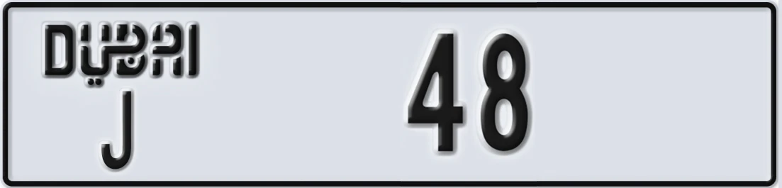 UAE License Plate Dubai J X48