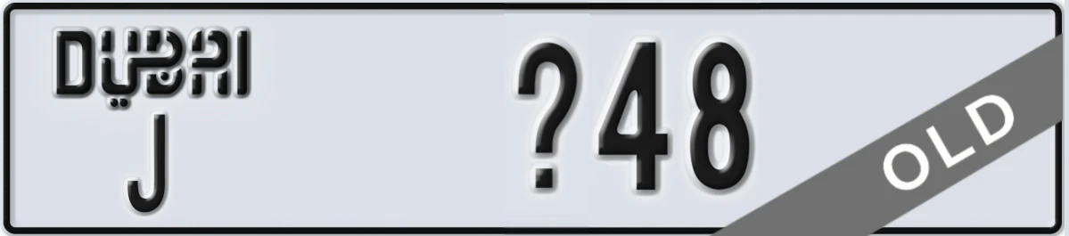 UAE License Plate Dubai J X48