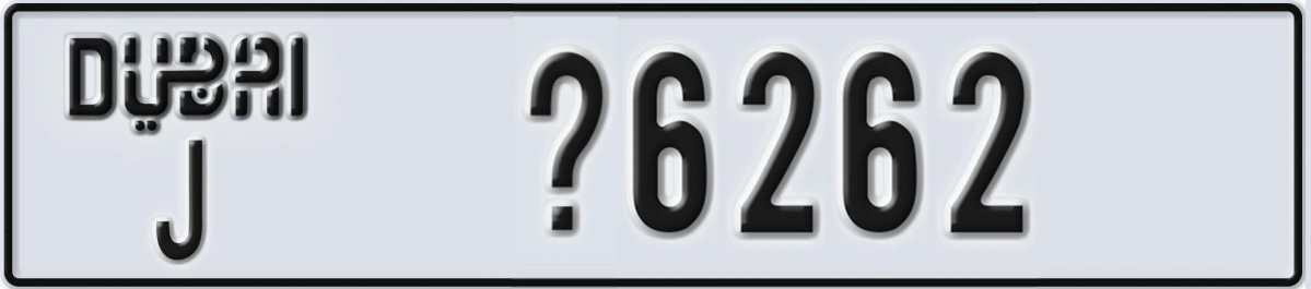 UAE License Plate Dubai J X6262