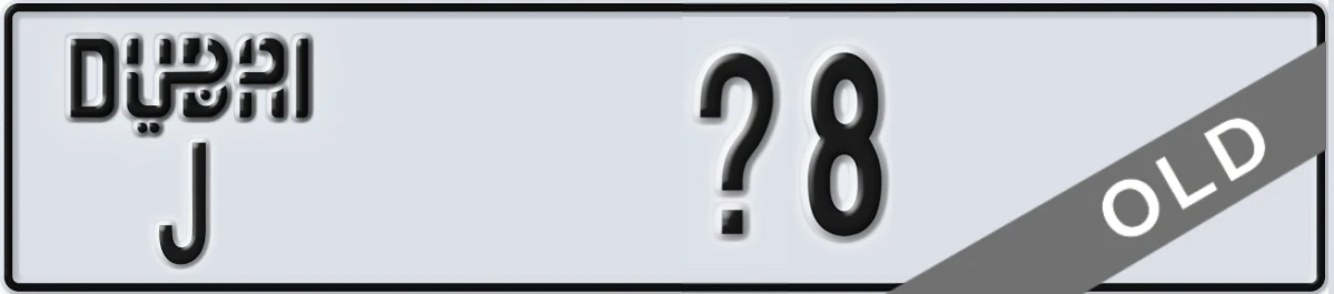 UAE License Plate Dubai J X8