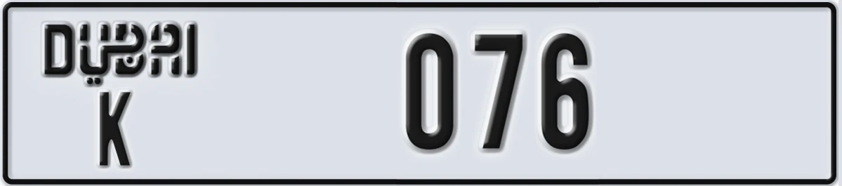 UAE License Plate Dubai K 076