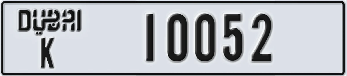 UAE License Plate Dubai K 10052