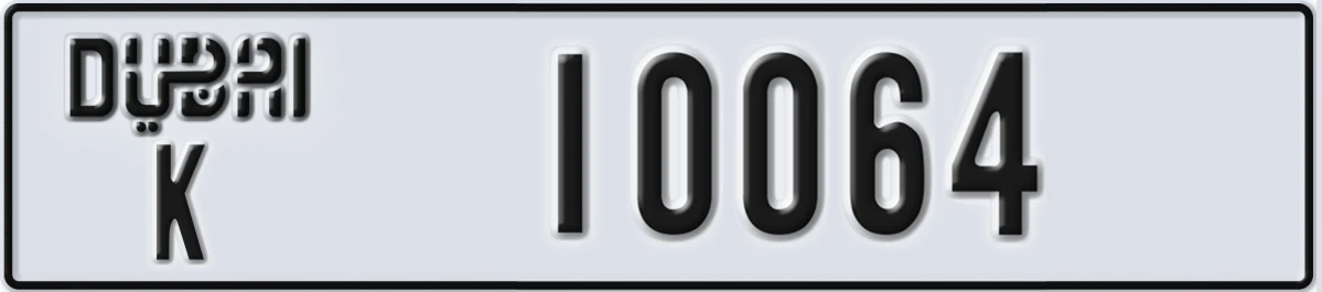 UAE License Plate Dubai K 10064