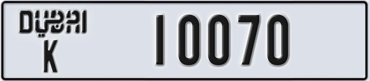 UAE License Plate Dubai K 10070