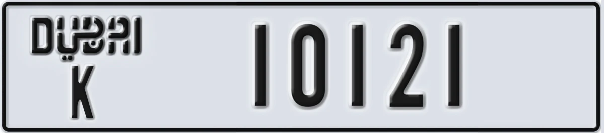 UAE License Plate Dubai K 10121