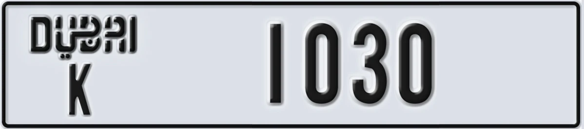 UAE License Plate Dubai K 1030
