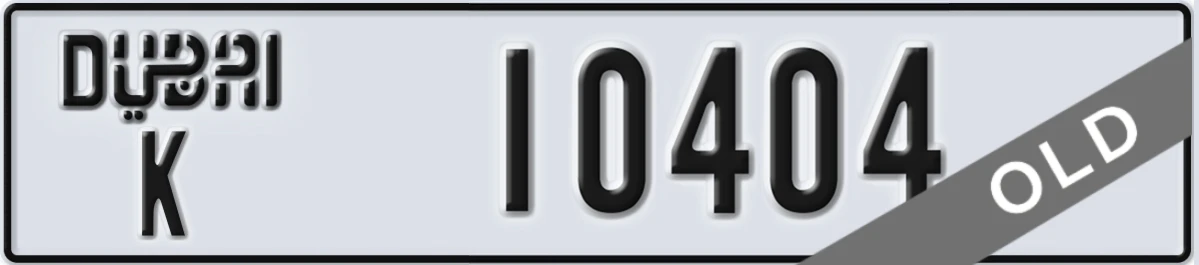 UAE License Plate Dubai K 10404