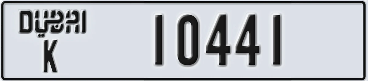 UAE License Plate Dubai K 10441