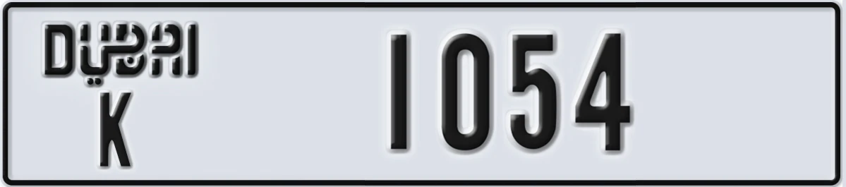 UAE License Plate Dubai K 1054