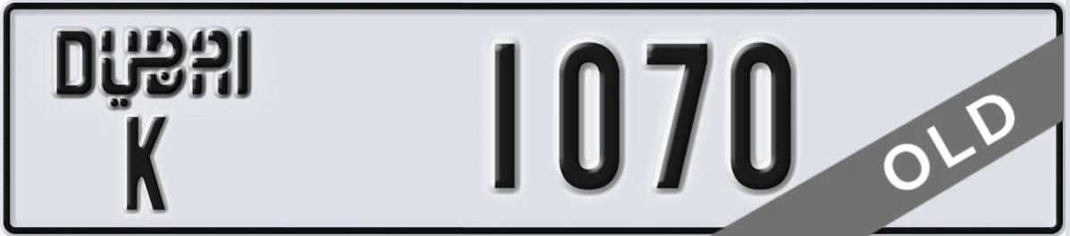 UAE License Plate Dubai K 1070