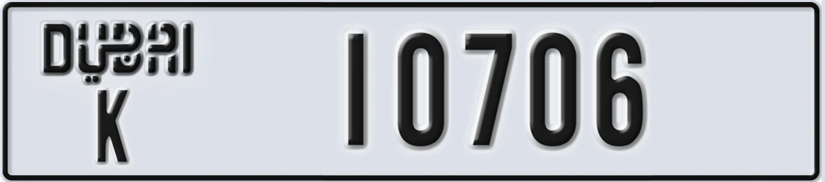 UAE License Plate Dubai K 10706