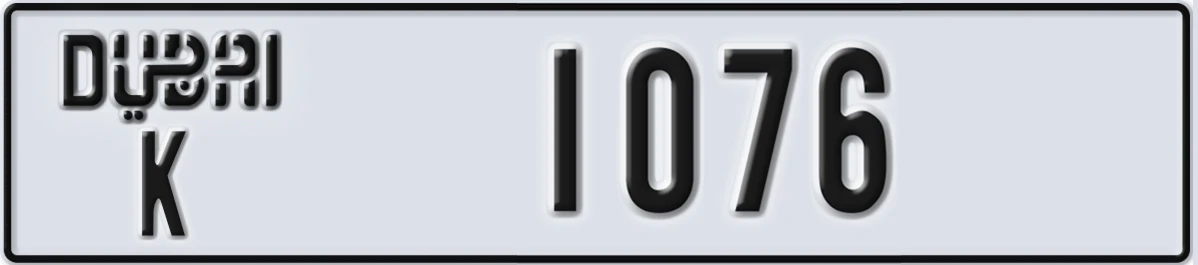 UAE License Plate Dubai K 1076