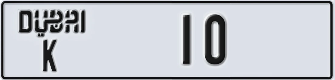 UAE License Plate Dubai K 10X