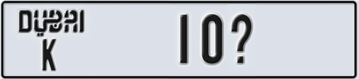UAE License Plate Dubai K 10X