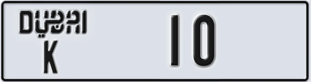 UAE License Plate Dubai K 10XY