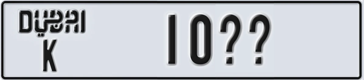 UAE License Plate Dubai K 10XY