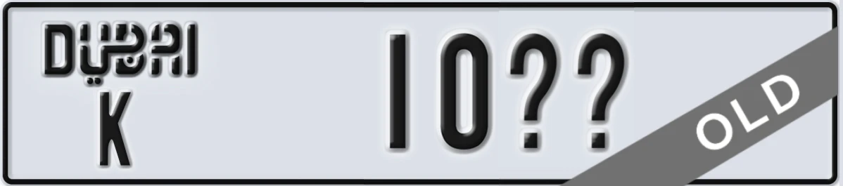 UAE License Plate Dubai K 10XY