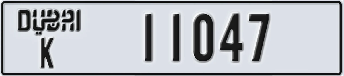 UAE License Plate Dubai K 11047