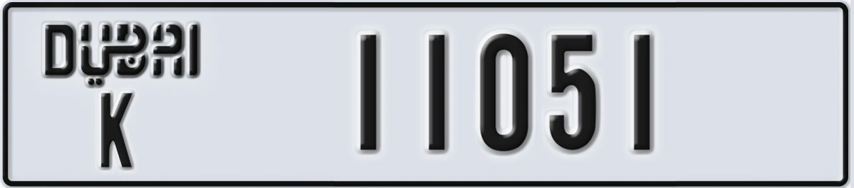 UAE License Plate Dubai K 11051