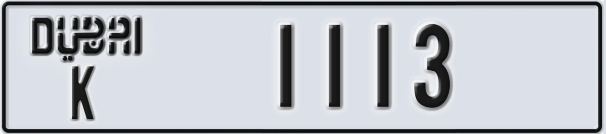 UAE License Plate Dubai K 1113