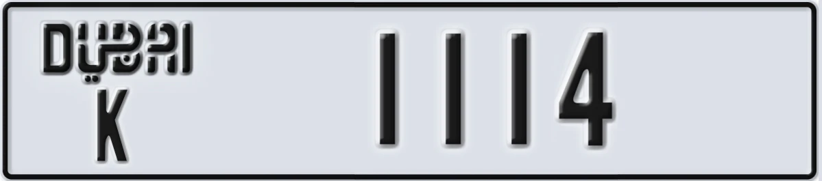 UAE License Plate Dubai K 1114