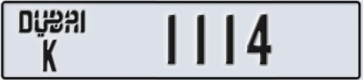 UAE License Plate Dubai K 1114