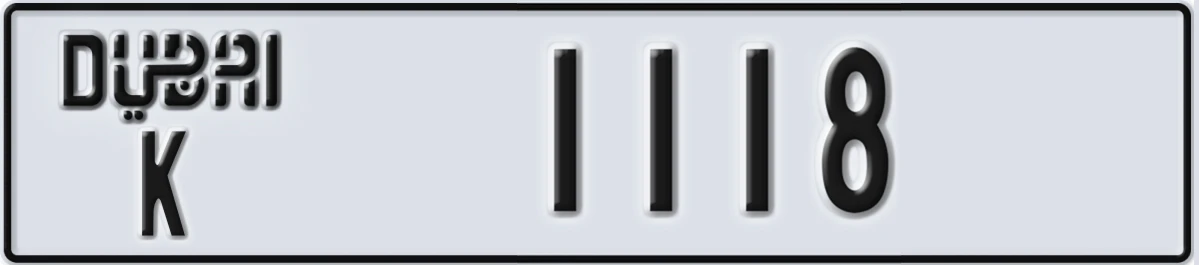 UAE License Plate Dubai K 1118