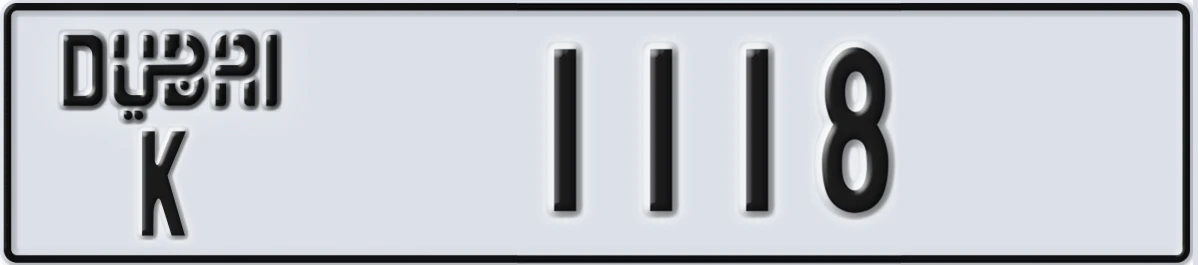 UAE License Plate Dubai K 1118