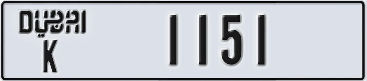 UAE License Plate Dubai K 1151