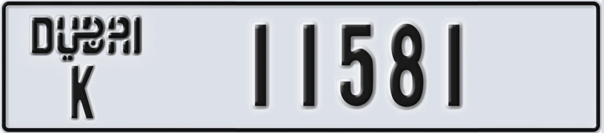 UAE License Plate Dubai K 11581
