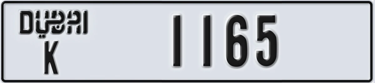 UAE License Plate Dubai K 1165