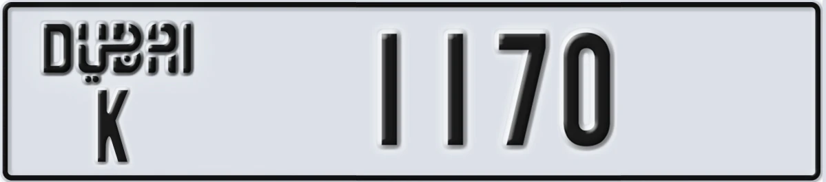 UAE License Plate Dubai K 1170
