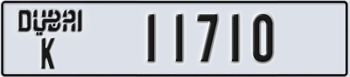 UAE License Plate Dubai K 11710