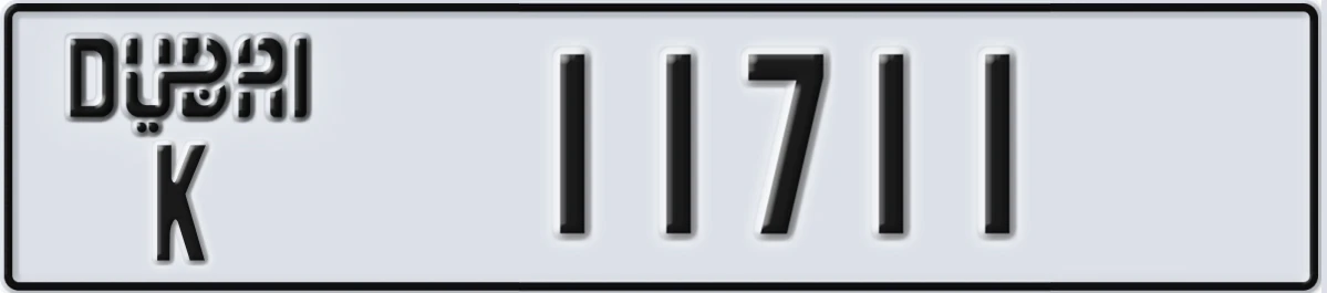 UAE License Plate Dubai K 11711