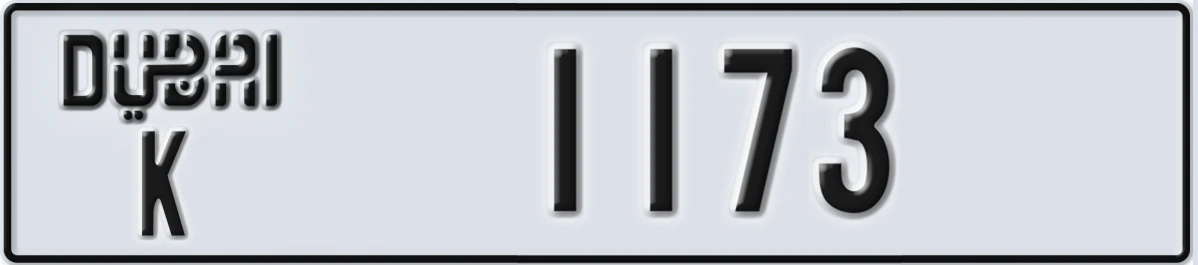 UAE License Plate Dubai K 1173