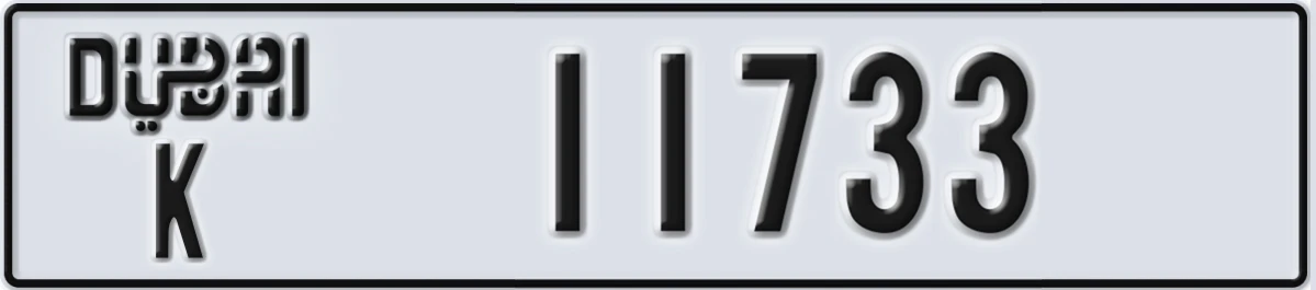 UAE License Plate Dubai K 11733