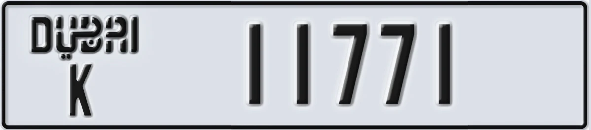 UAE License Plate Dubai K 11771
