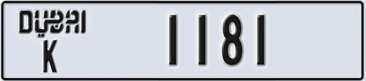 UAE License Plate Dubai K 1181