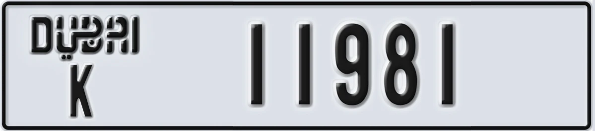 UAE License Plate Dubai K 11981