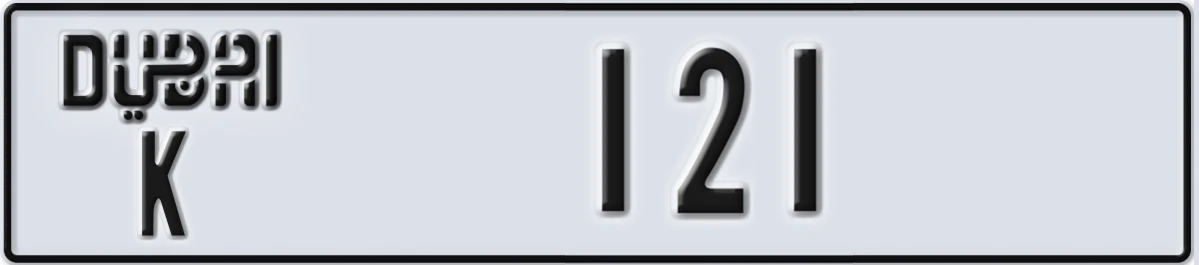 UAE License Plate Dubai K 121