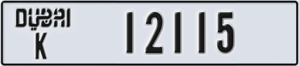 UAE License Plate Dubai K 12115