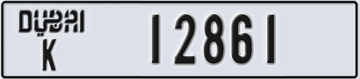 UAE License Plate Dubai K 12861